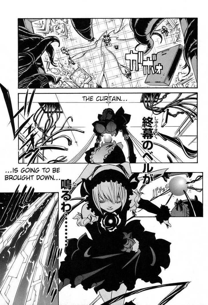 Seikon no Qwaser Chapter 8 page 34 - Chapter 8 : The Egg Of The Imperial Princess