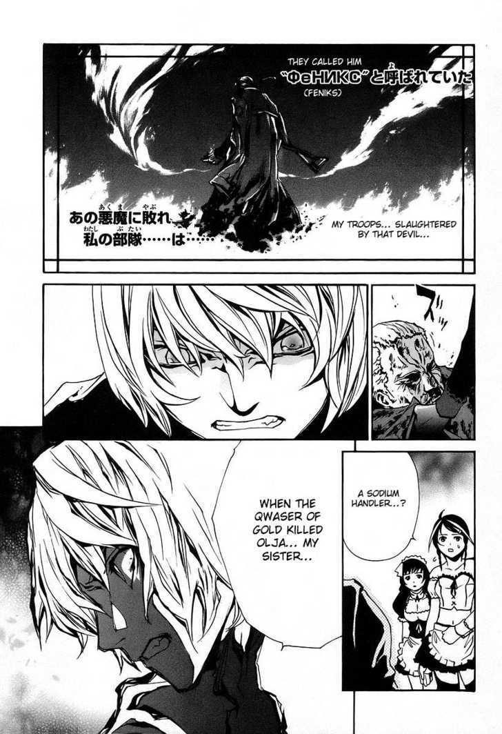 Seikon no Qwaser Chapter 8 page 37 - Chapter 8 : The Egg Of The Imperial Princess