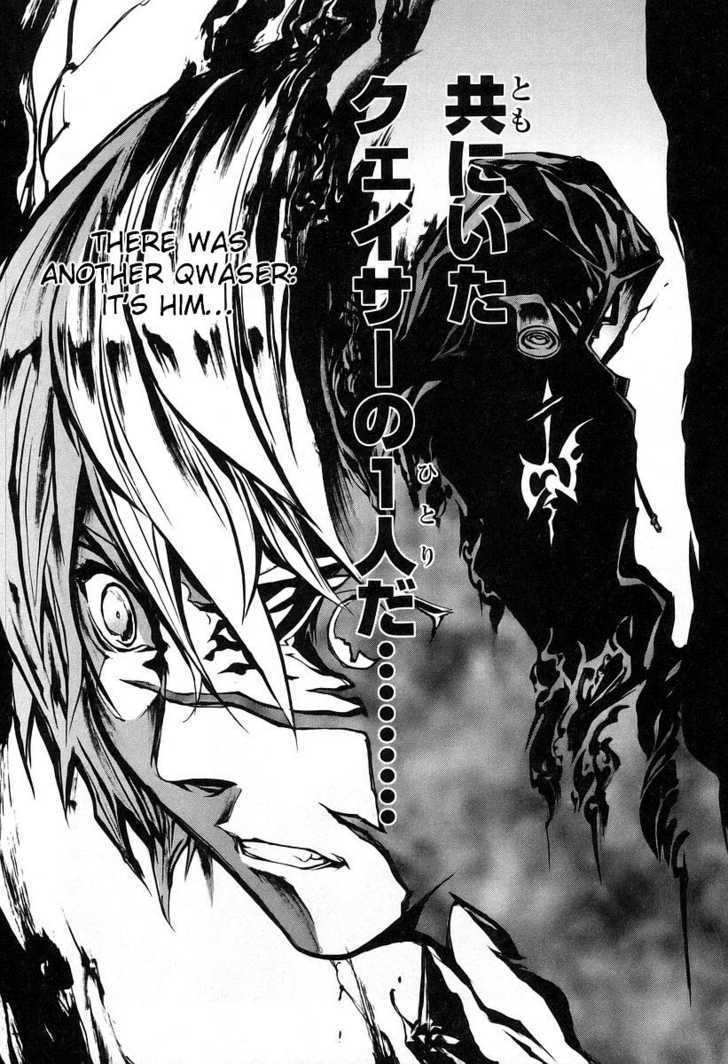 Seikon no Qwaser Chapter 8 page 39 - Chapter 8 : The Egg Of The Imperial Princess