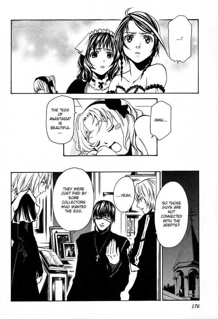 Seikon no Qwaser Chapter 8 page 40 - Chapter 8 : The Egg Of The Imperial Princess