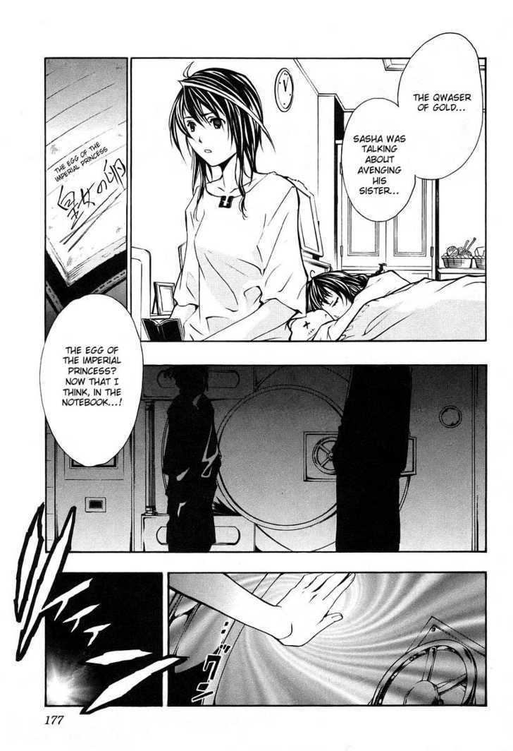 Seikon no Qwaser Chapter 8 page 41 - Chapter 8 : The Egg Of The Imperial Princess