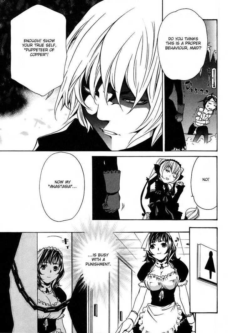 Seikon no Qwaser Chapter 8 page 8 - Chapter 8 : The Egg Of The Imperial Princess