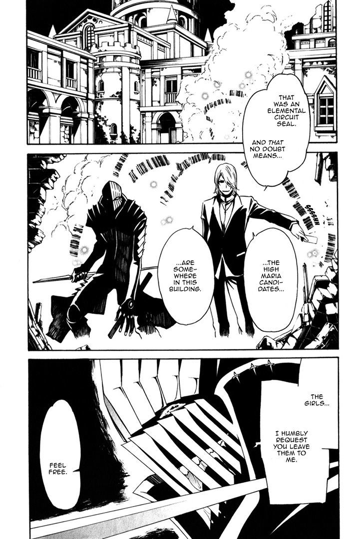 Seikon no Qwaser Chapter 82 page 15 - Chapter 82 : Atomis Reunion