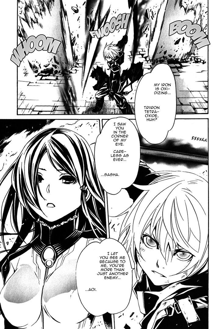Seikon no Qwaser Chapter 82 page 17 - Chapter 82 : Atomis Reunion