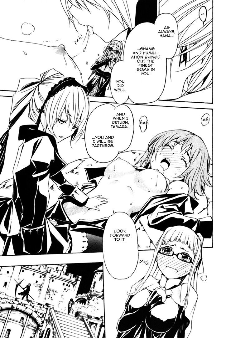 Seikon no Qwaser Chapter 82 page 23 - Chapter 82 : Atomis Reunion