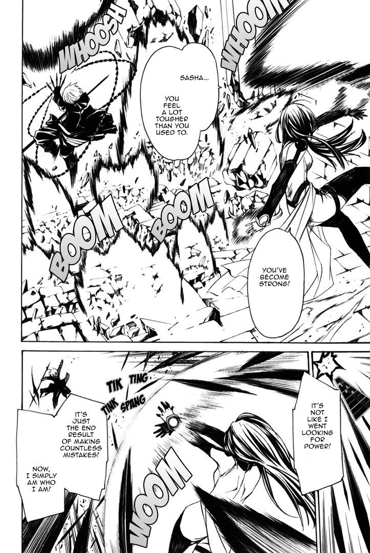 Seikon no Qwaser Chapter 82 page 28 - Chapter 82 : Atomis Reunion