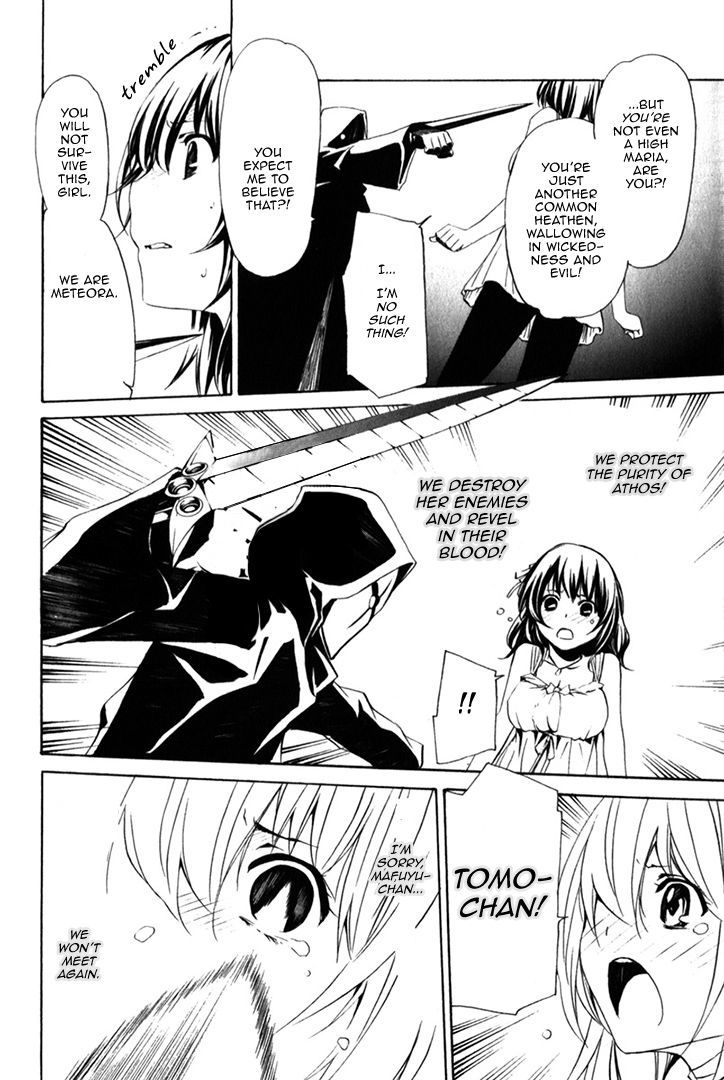 Seikon no Qwaser Chapter 83 page 12 - Chapter 83 : From Gehenna