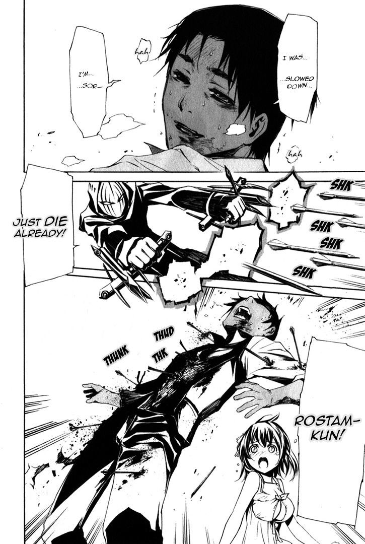Seikon no Qwaser Chapter 83 page 16 - Chapter 83 : From Gehenna