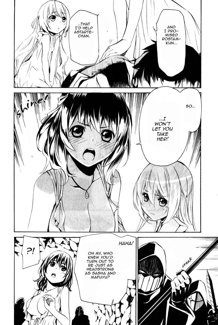 Seikon no Qwaser Chapter 83 page 28 - Chapter 83 : From Gehenna