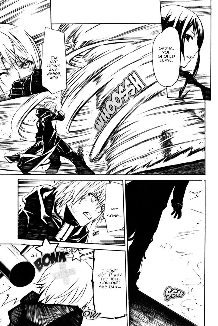 Seikon no Qwaser Chapter 83 page 3 - Chapter 83 : From Gehenna