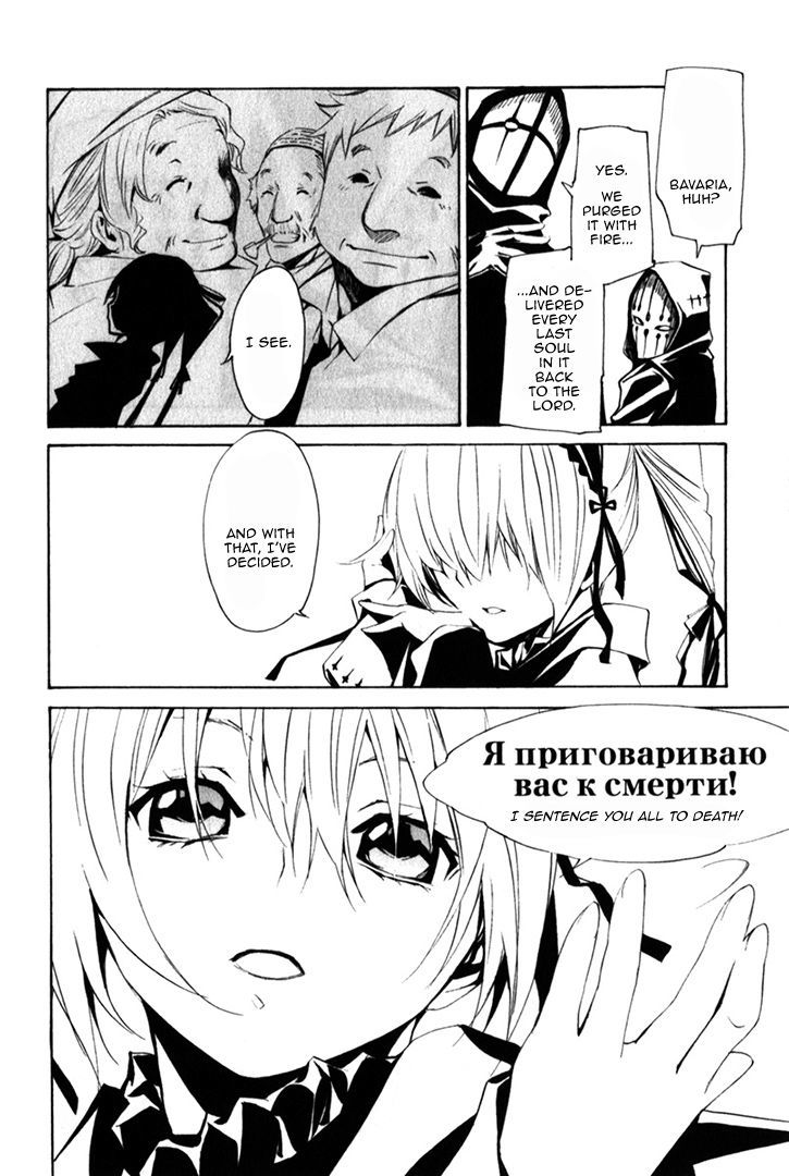 Seikon no Qwaser Chapter 83 page 32 - Chapter 83 : From Gehenna