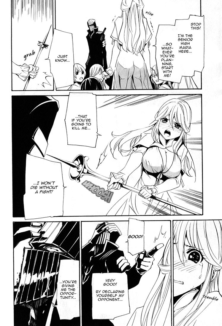 Seikon no Qwaser Chapter 84 page 21 - Chapter 84 : Collapse