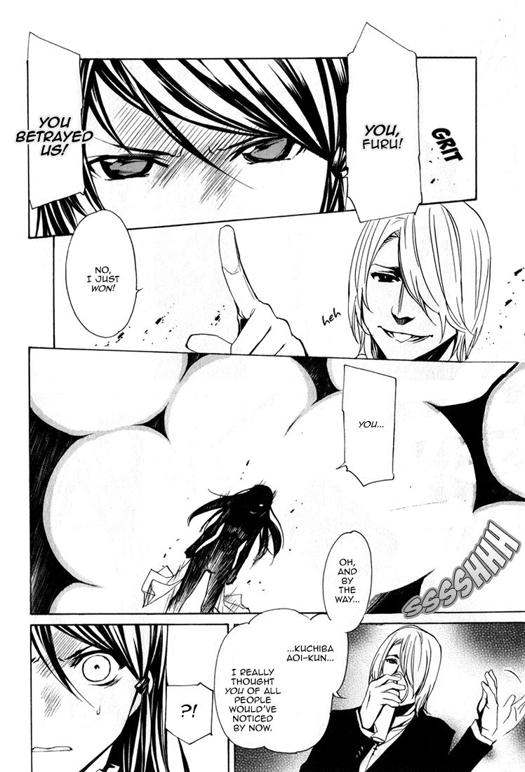Seikon no Qwaser Chapter 84 page 29 - Chapter 84 : Collapse