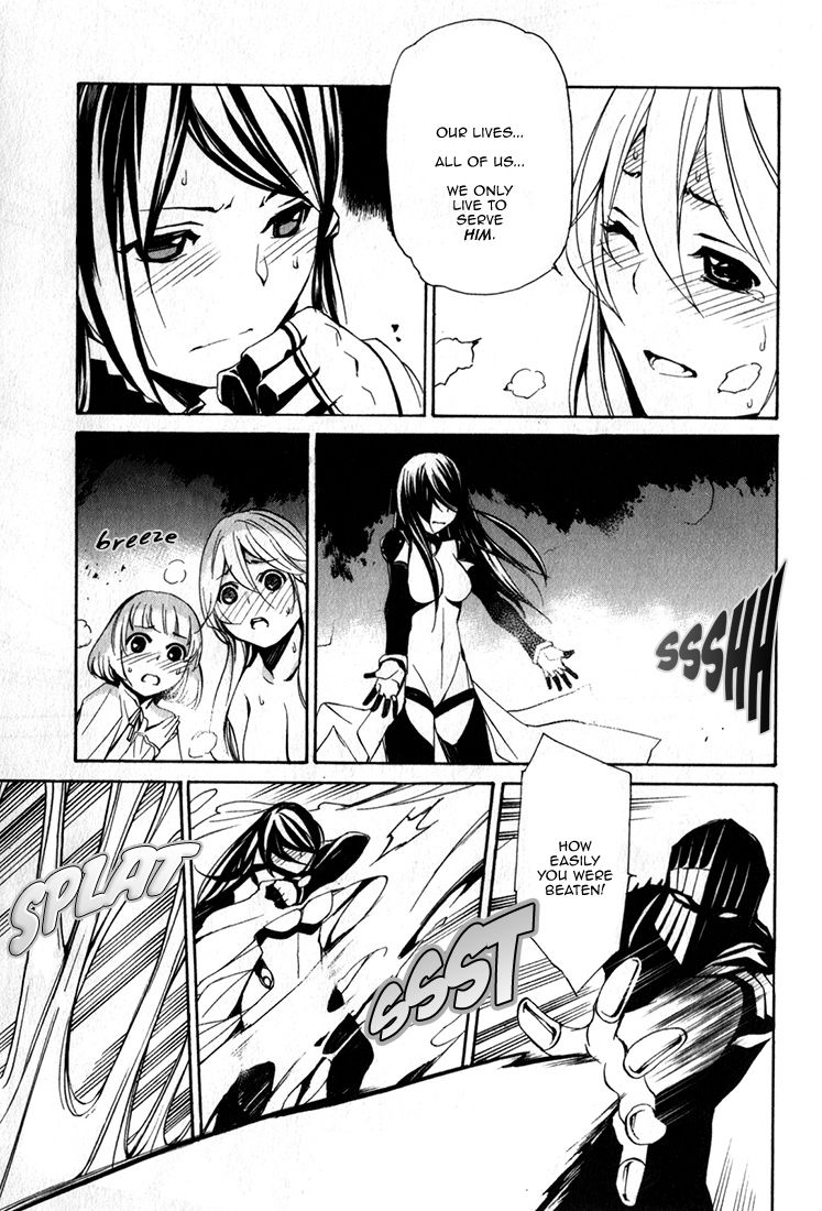Seikon no Qwaser Chapter 84 page 32 - Chapter 84 : Collapse