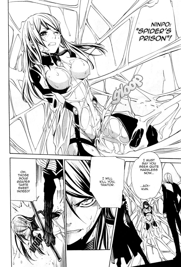 Seikon no Qwaser Chapter 84 page 33 - Chapter 84 : Collapse