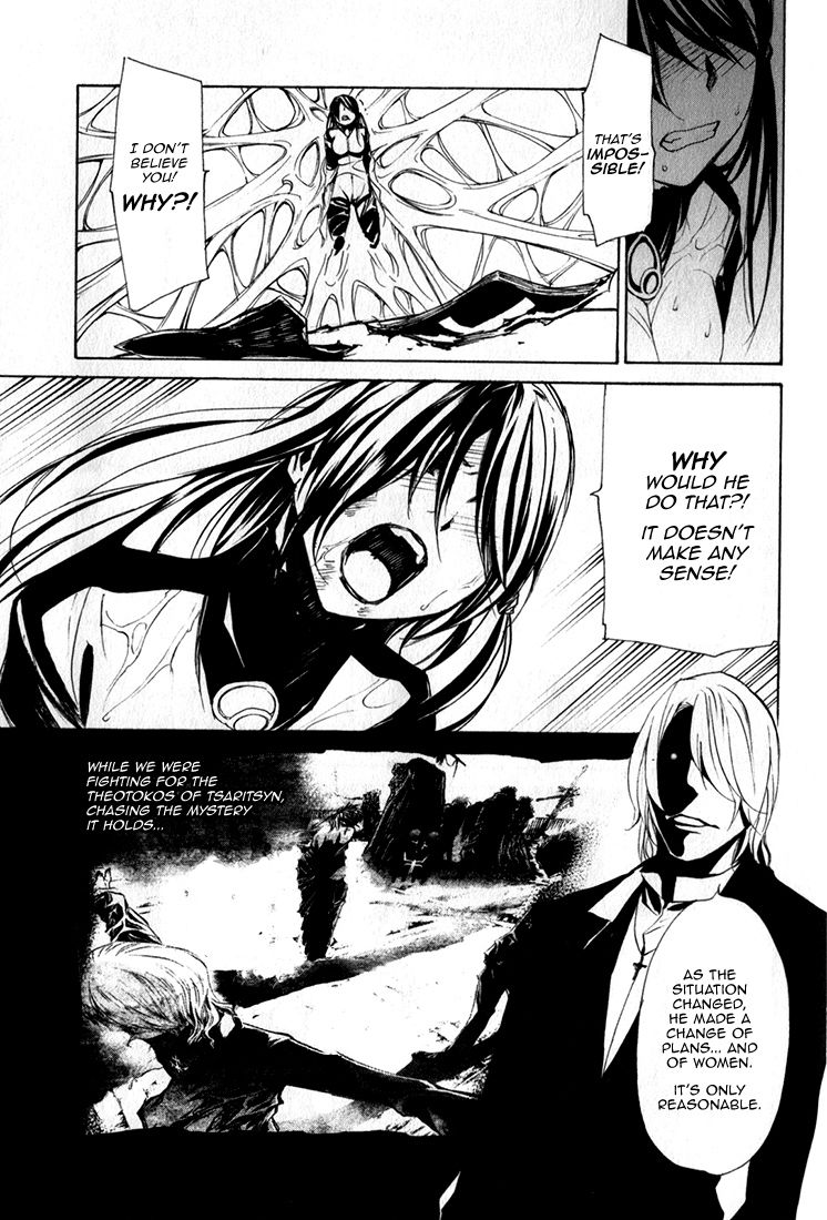Seikon no Qwaser Chapter 84 page 36 - Chapter 84 : Collapse