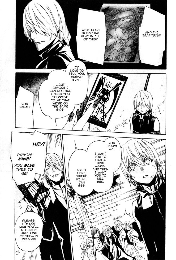 Seikon no Qwaser Chapter 85 page 11 - Chapter 85 : The David of Resurrection