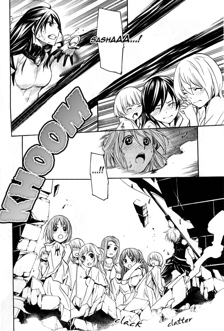Seikon no Qwaser Chapter 85 page 14 - Chapter 85 : The David of Resurrection