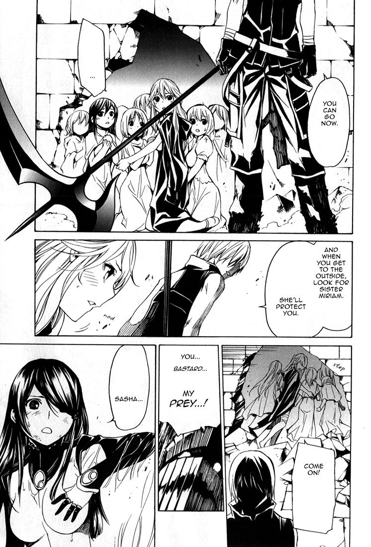 Seikon no Qwaser Chapter 85 page 15 - Chapter 85 : The David of Resurrection