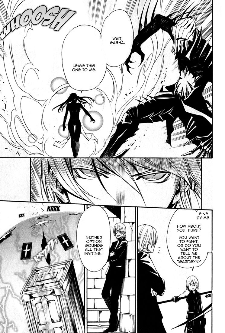Seikon no Qwaser Chapter 85 page 19 - Chapter 85 : The David of Resurrection
