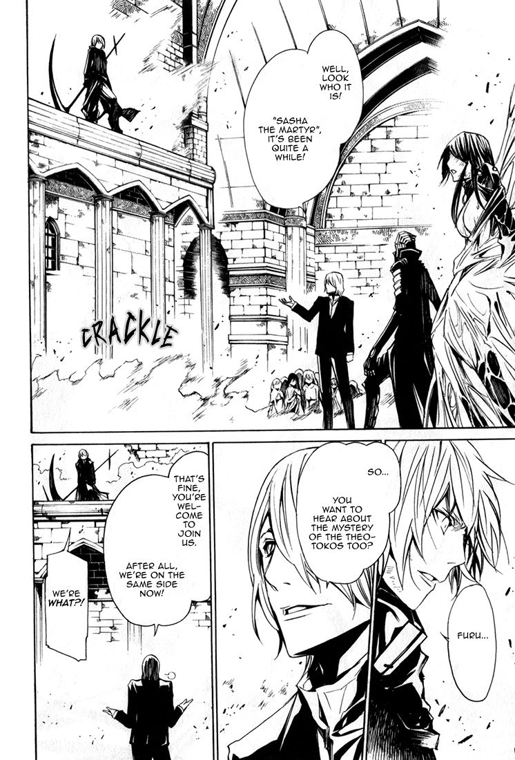 Seikon no Qwaser Chapter 85 page 2 - Chapter 85 : The David of Resurrection