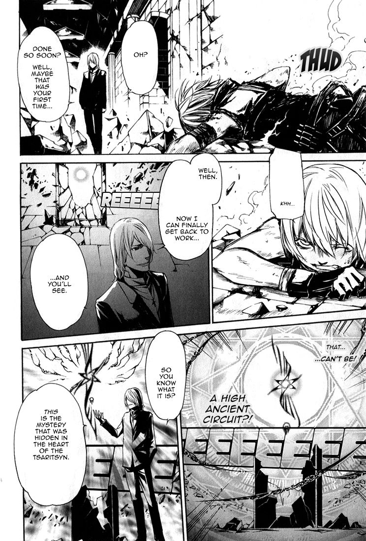 Seikon no Qwaser Chapter 85 page 26 - Chapter 85 : The David of Resurrection