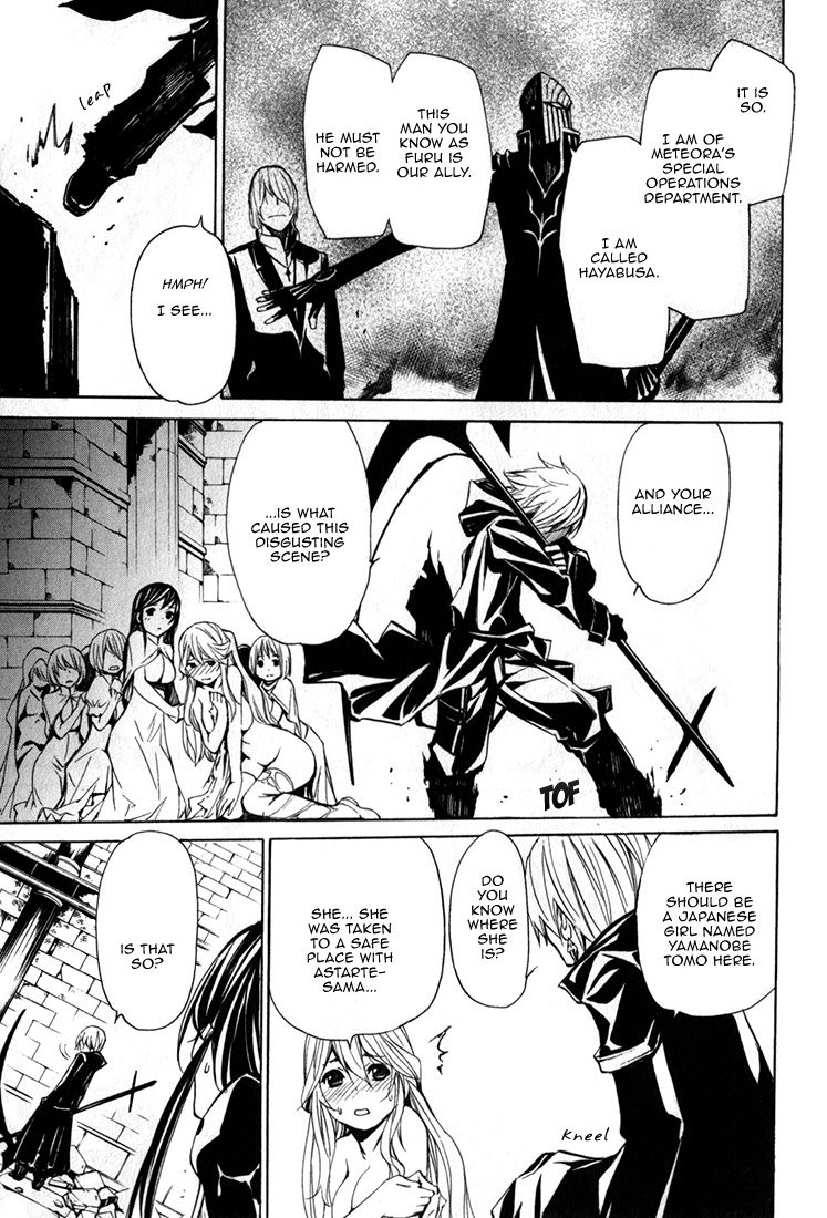 Seikon no Qwaser Chapter 85 page 3 - Chapter 85 : The David of Resurrection