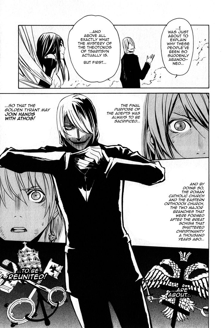 Seikon no Qwaser Chapter 85 page 5 - Chapter 85 : The David of Resurrection