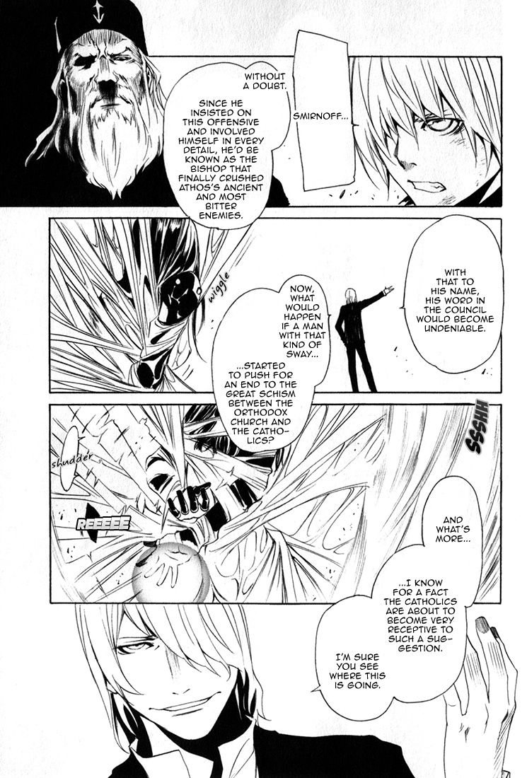 Seikon no Qwaser Chapter 85 page 9 - Chapter 85 : The David of Resurrection