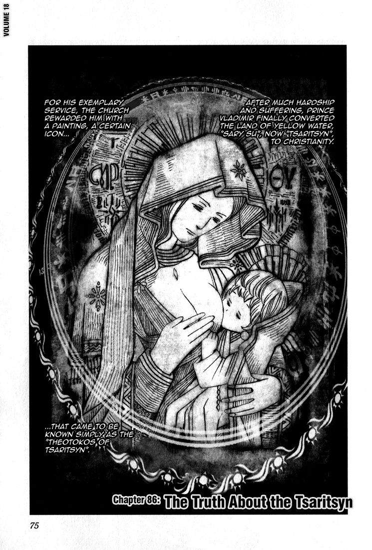 Seikon no Qwaser Chapter 86 page 1 - Chapter 86 : The Truth About the Tsaritsyn