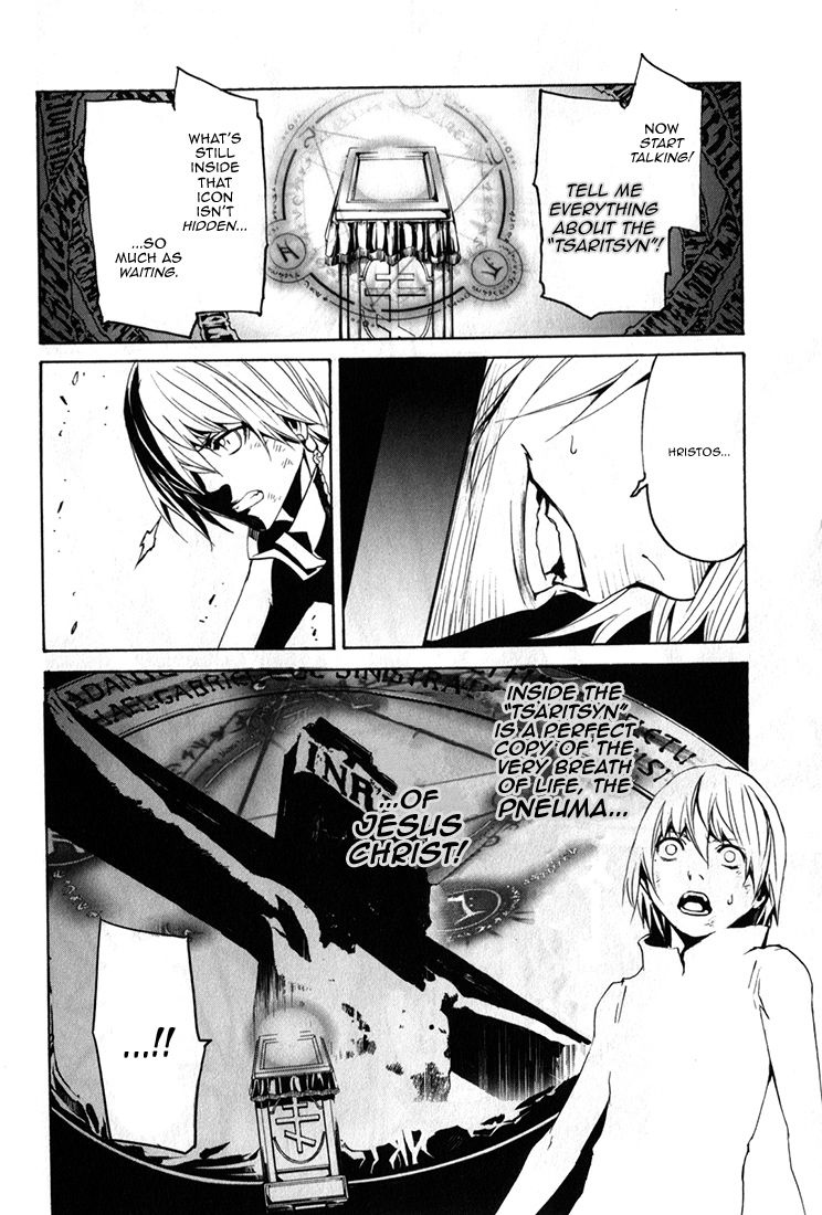 Seikon no Qwaser Chapter 86 page 14 - Chapter 86 : The Truth About the Tsaritsyn