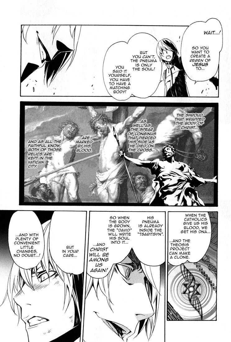 Seikon no Qwaser Chapter 86 page 23 - Chapter 86 : The Truth About the Tsaritsyn