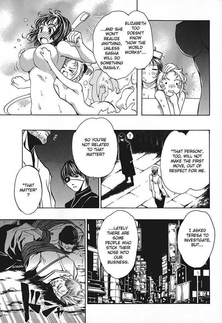 Seikon no Qwaser Chapter 9 page 16 - Chapter 9 : Two Faced Atomis-I
