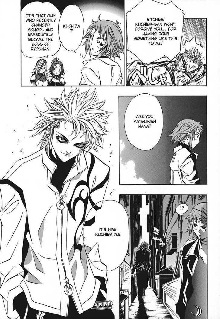Seikon no Qwaser Chapter 9 page 18 - Chapter 9 : Two Faced Atomis-I