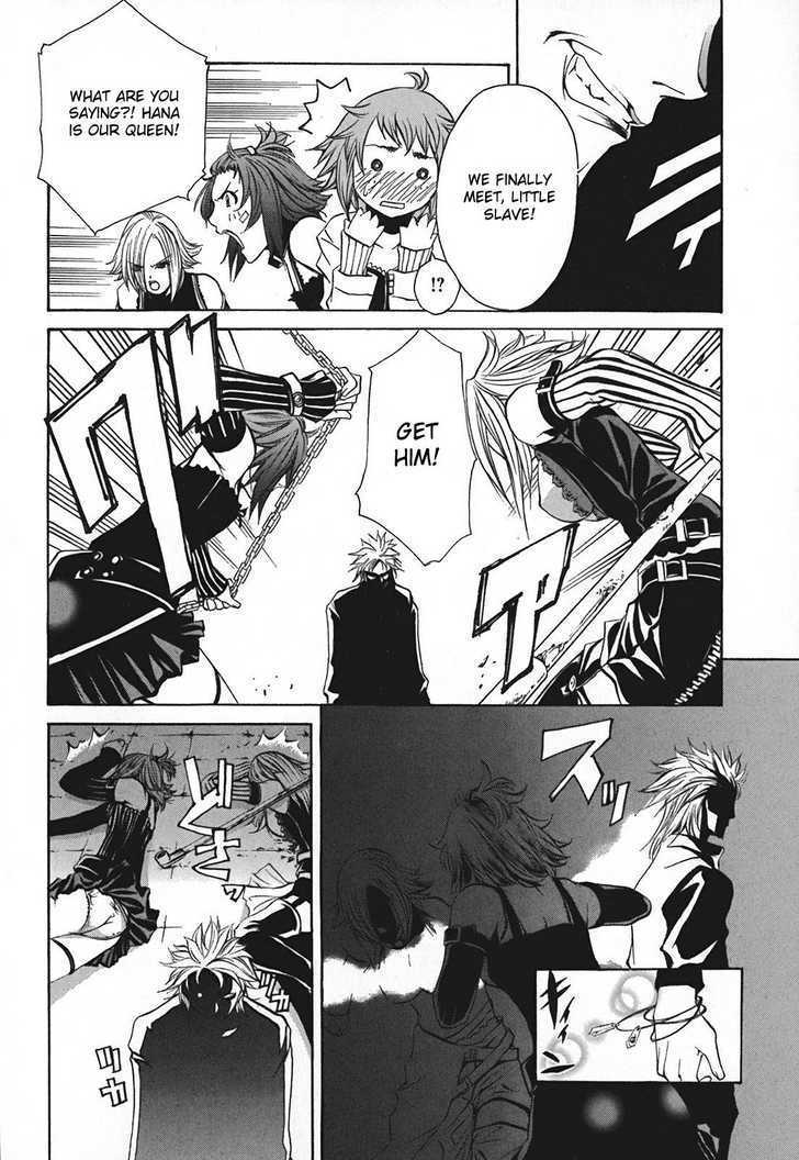 Seikon no Qwaser Chapter 9 page 19 - Chapter 9 : Two Faced Atomis-I