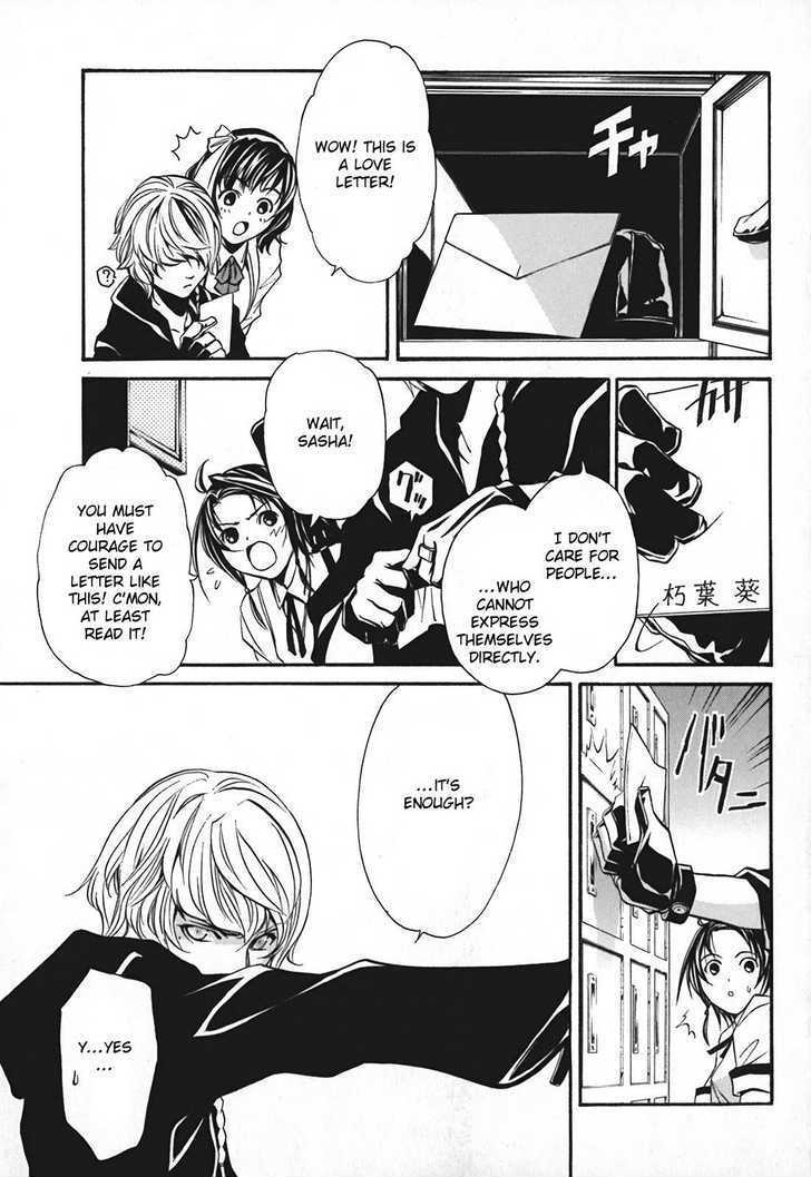 Seikon no Qwaser Chapter 9 page 22 - Chapter 9 : Two Faced Atomis-I