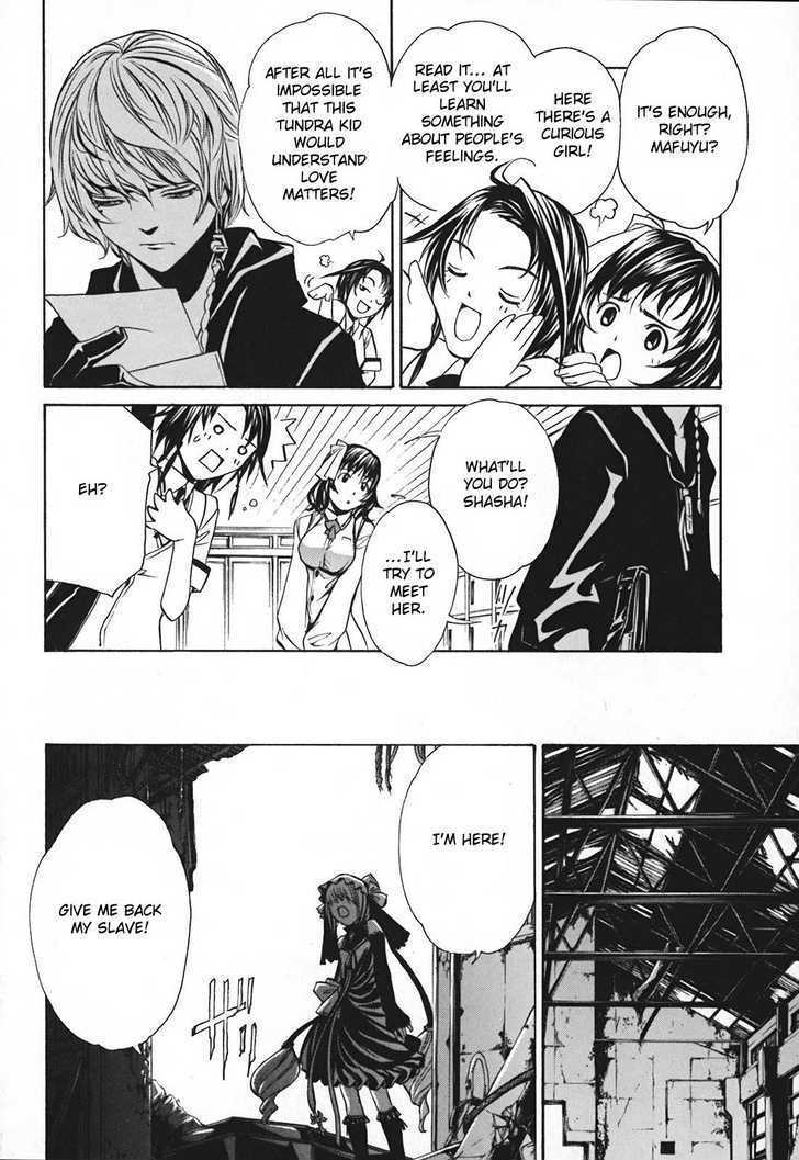 Seikon no Qwaser Chapter 9 page 23 - Chapter 9 : Two Faced Atomis-I