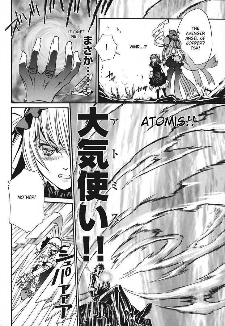 Seikon no Qwaser Chapter 9 page 25 - Chapter 9 : Two Faced Atomis-I