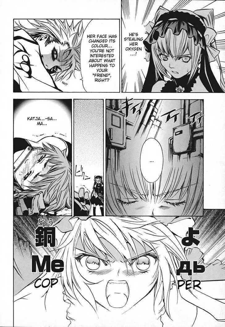 Seikon no Qwaser Chapter 9 page 27 - Chapter 9 : Two Faced Atomis-I