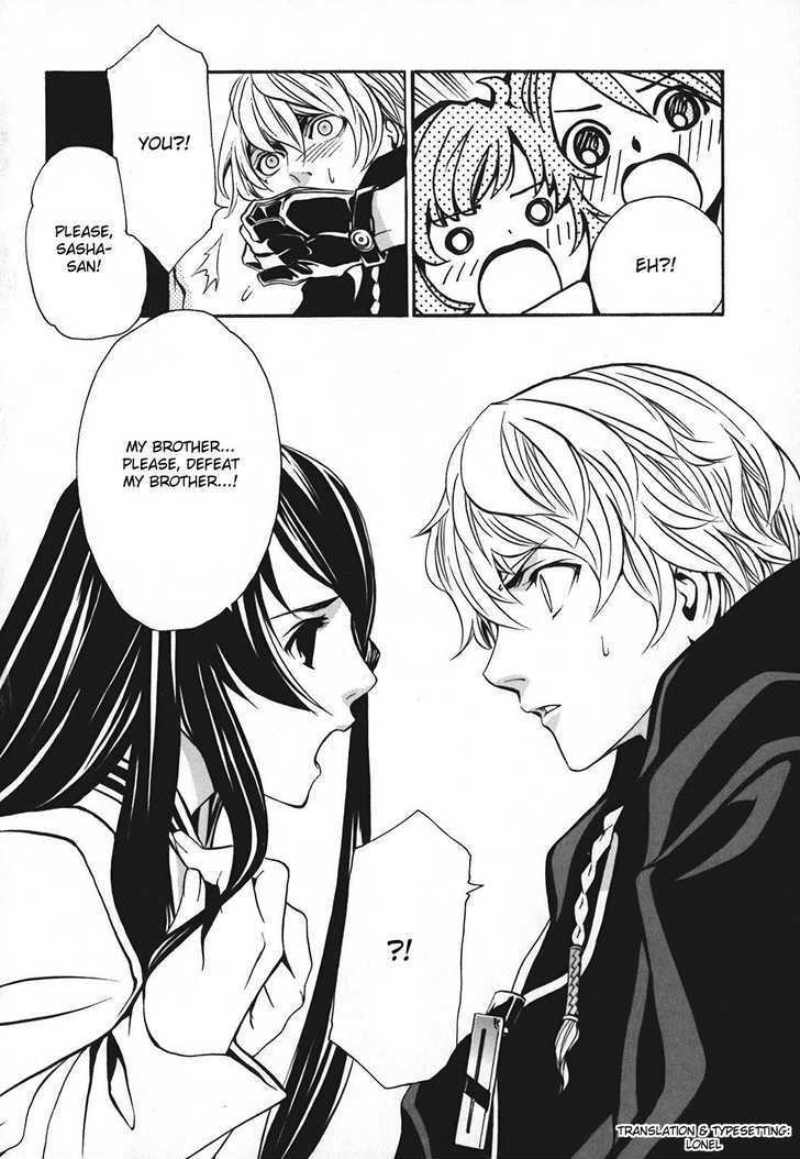 Seikon no Qwaser Chapter 9 page 37 - Chapter 9 : Two Faced Atomis-I