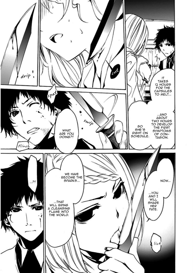 Seikon no Qwaser Chapter 90 page 13 - Chapter 90 : The Miracle on St. Peter's Square