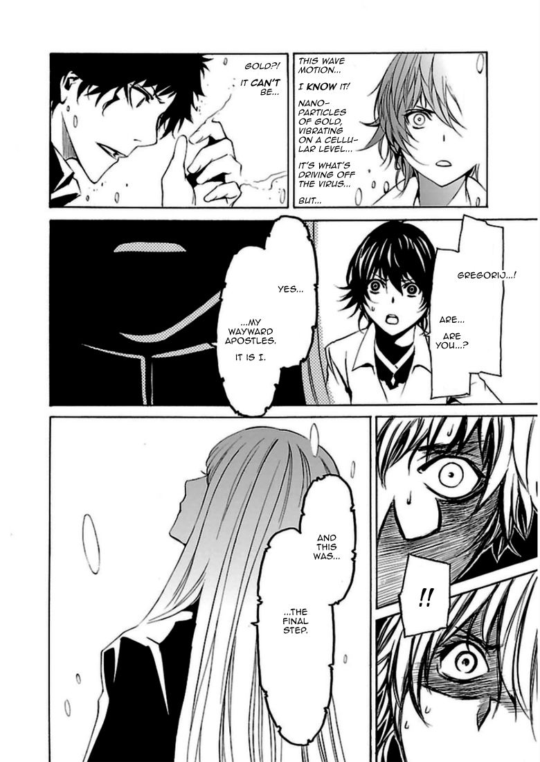 Seikon no Qwaser Chapter 90 page 32 - Chapter 90 : The Miracle on St. Peter's Square