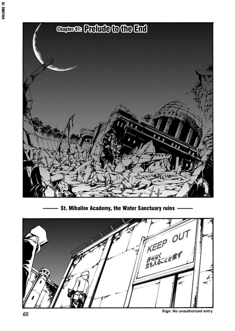 Seikon no Qwaser Chapter 91 page 1 - Chapter 91 : Prelude to the End