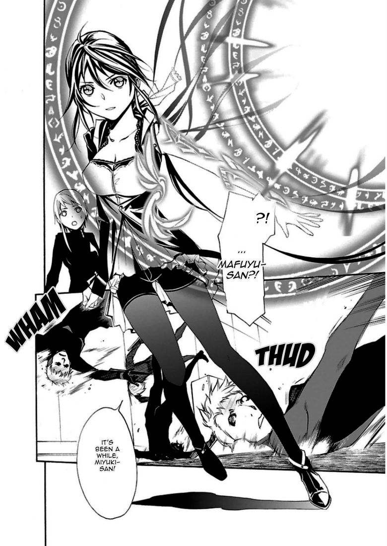 Seikon no Qwaser Chapter 91 page 12 - Chapter 91 : Prelude to the End