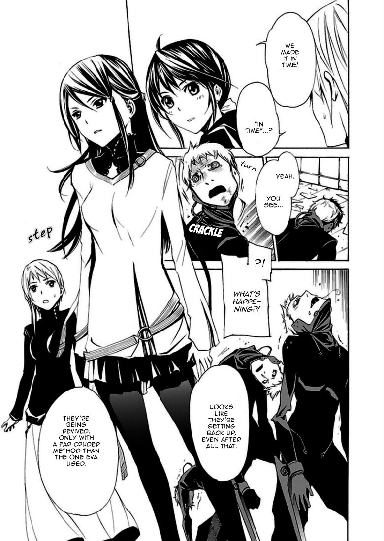 Seikon no Qwaser Chapter 91 page 13 - Chapter 91 : Prelude to the End