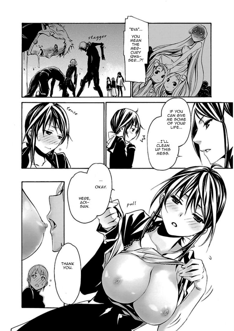 Seikon no Qwaser Chapter 91 page 14 - Chapter 91 : Prelude to the End