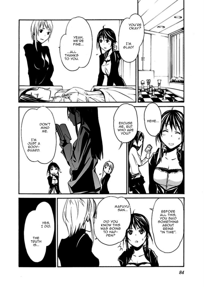 Seikon no Qwaser Chapter 91 page 20 - Chapter 91 : Prelude to the End