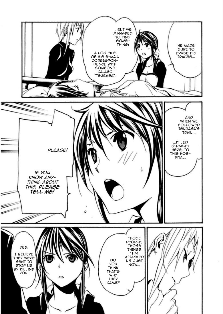 Seikon no Qwaser Chapter 91 page 23 - Chapter 91 : Prelude to the End