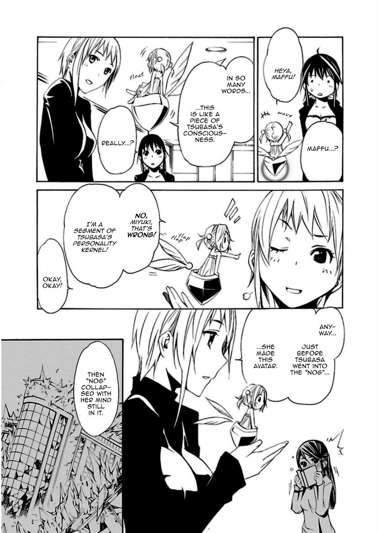 Seikon no Qwaser Chapter 91 page 25 - Chapter 91 : Prelude to the End
