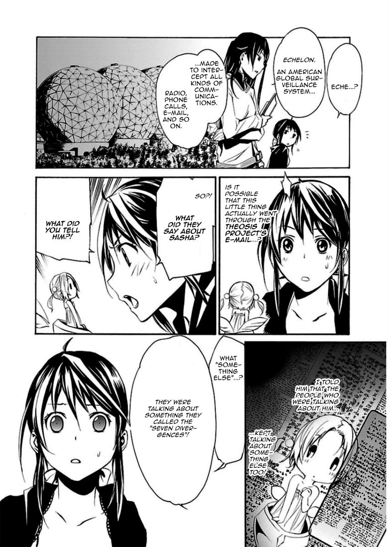 Seikon no Qwaser Chapter 91 page 28 - Chapter 91 : Prelude to the End